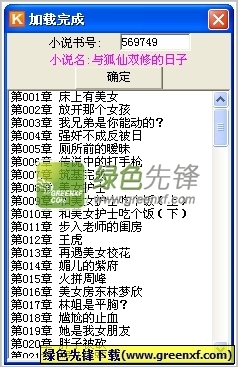 懂球帝官网-懂球帝网页版